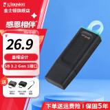 金士顿（Kingston） u盘 USB3.2 Gen 1 高速车载闪存优盘 DTX/64GB【送 转接头+挂绳】