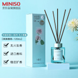 名创优品（MINISO）环游花语2.0系列无火香薰室内香氛生日礼物英国薄荷120mL