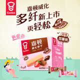 嘉顿威化饼干礼盒512g草莓味+巧克力味休闲零食独立小包节日礼品团购