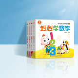 宝宝巴士jojo点读绘本宝贝赳赳成长故事系列儿童绘本1-3岁幼儿园早教点读发声书益智亲子阅读互动生日礼物黑色星期五 启蒙篇/4册