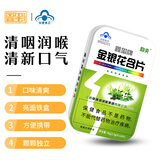 清咽含片糖川贝枇杷糖润嗓咽部不适者 金银花罗汉果胖大海润喉糖 金银花含片方盒
