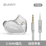 TANCHJIM天使吉米BUNNY兔几游戏耳机HIFI有线电竞入耳式台式电脑圆孔笔记本吃鸡带麦高音质全民k歌手机专用 BUNNY兔几【3.5mm带麦】