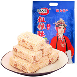 鸿云（HONG YUN） 手工粗粮酥糖果 混合1斤装500g 休闲零食 糖果巧克力