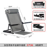 床上靠背椅大学生神器便携折叠懒人沙发护理老人床上躺椅 【移动头枕】带扶手大号灰色