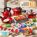 喜迪奇过家家厨房玩具儿童大号女孩煮饭做饭套装男孩仿真厨具切切乐 送收纳箱【52件套】+烤炉 六一儿童节礼物61礼物618