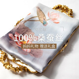 上海故事 真丝丝巾女高档桑蚕丝围巾春季妈妈春秋披肩纱送女友520礼物实用 水荷风裳 蓝色