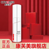 康芙美（Covomer） 康芙美舒缓保湿特护乳 80ml