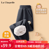 LA CHAPELLE KIDS拉夏贝尔灯芯绒女童加绒裤子冬季儿童百搭长裤男童保暖休闲束脚裤 纯色灰色 150cm