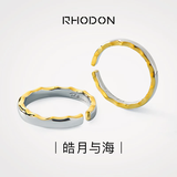 RHODON情侣对戒纯银闭口素圈女食指银戒指环男求婚小众银饰定制尾戒礼物 开口情侣款（一对）下单备注尺码