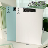 三年二班 可立式板夹a4文件夹学生用资料夹夹板写字板垫板学习高颜值办公A4试卷垫板作业硬笔书文件夹夹板 山梵白+景天蓝
