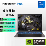神舟（HASEE）战神T7-DA7NS 12代英特尔酷睿i7 16英寸游戏本 笔记本电脑(12代i7-12650H 16G 512G RTX3050 165Hz)