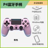 蛇战无线蓝牙手柄兼容PS4手柄主机电脑xbox游戏电视手机平板steam体感陀螺仪震动手柄黑神话悟空 樱桃粉-PS4主机/电脑/电视/手机/安卓/iOS