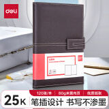 得力(deli)25K120张荔枝纹磁扣皮面本办公用品 商务记事本日记本工作笔记本子文具 棕3343