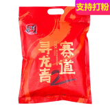 二代赛道2代战青饵料赛道战青颗粒 青鱼主攻颗粒窝料钓草鱼大青黑坑 赛道2#窝料