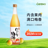 大关日本原装进口洋酒 梅酒 梅子酒 果酒甜酒大关牌 完熟浊梅酒720ml（2024年日期）