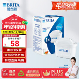 碧然德（BRITA） 家用滤水壶 净水壶滤芯 Maxtra 多效滤芯 1枚装