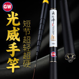 光威（GW）鱼竿手竿3.6米云之峰短节手杆溪流竿超轻超硬28调钓鱼竿钓鱼渔具