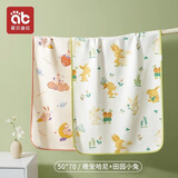 爱贝迪拉隔尿垫婴儿可水洗夏季隔尿床单大号防水姨妈垫月经垫儿童宝宝透气 【两条】50*70（哈妮+小兔）A类纯棉+7A抗菌