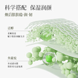 中草集清肤护肤系列补水保湿洗面奶补水液乳液面霜男女 店长推荐 三件套（洁水乳）