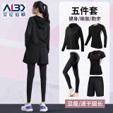 艾伦伯顿（Alen Botun）运动套装女户外跑步瑜伽服紧身高弹速干衣冬季加绒长袖训练篮球服 纯黑-健身五件套 M(100-115斤)