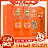 五粮液百鸟朝凤五彩橙浓香型白酒礼盒52度500ml*2瓶国庆送礼节日礼酒水