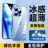 KOOLIFE 适用 苹果13Promax手机壳iPhone13/13Pro保护套透明硅胶超薄散热十三pm镜头全包保护外壳简约男女 13Pro/超薄超透/不怕发黄/自带镜头膜