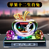 蕊杰车载摆件中控台高端男士车内装饰品精致水晶创意装饰用品香薰座 苹果彩图生肖【兔】