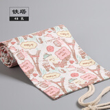 辉柏嘉（Faber-castell） 笔帘卷笔袋大容量笔袋铅笔袋布女简约棉麻素描彩铅插笔收纳素描笔袋 48孔-浪漫铁塔（其它品牌）不含笔