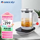 格力(GREE)养生壶1.5L办公室用煮茶壶花茶壶套装炖汤炖煮壶多功能炖盅电热水壶家用烧水壶 纯白 1.5L GKY-1501Gb