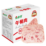 金锣肉味臻午餐肉独立片装40g*6袋装方便开袋即食早餐零食