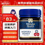 蜜纽康（Manuka Health）麦卢卡蜂蜜(MGO115+)(UMF6+)250g花蜜国庆节送礼盒礼品新西兰进口