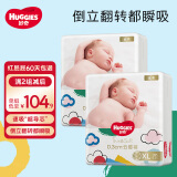 好奇Huggies 金装纸尿裤 婴儿尿不湿超薄柔软超大吸力透气 XL74片【12-17kg】