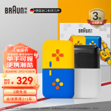 博朗（BRAUN）游戏主题礼盒款电动剃须刀往复式刮胡刀保护套生日礼物男送老公送男友男士礼物差旅便携