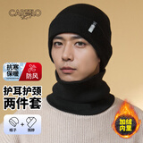 卡帝乐鳄鱼帽子男士秋冬季防寒保暖毛线帽女加绒加厚骑行滑雪针织帽围脖套装