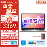 戴尔（DELL）灵越15Pro轻薄本3530 15.6英寸高性能设计办公学生手提家用游戏笔记本电脑 13代酷睿i5 16GB 1TB固态 定制 【120Hz高刷】锐炬Xe显卡