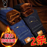 花花公子牛仔裤男士冬季裤子商务休闲裤加绒加厚款宽松大码直筒中青年保暖 021蓝色加绒+021蓝黑加绒 32