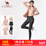 骆驼（CAMEL）瑜伽套装女健身运动服五件套YK2225L5493夕岚粉S