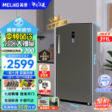 美菱（MeiLing）206/311/380升立式冷冻冰柜 家用变频风冷无霜一级能效抽屉式智能大容量冷柜 MCF(L)-338LDWEP【冷藏冷冻】311L