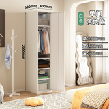 豫狮力钢制衣柜家用卧室儿童无甲醛带抽屉现代简约小户型出租房金属衣柜 落地单门高2000*宽400*深500mm