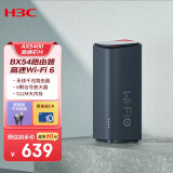 H3C 新华三 BX54路由器千兆wifi6无线AX5400 穿墙家用5G双频 办公学习 电竞路由 游戏加速新版鲸路由