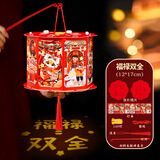 誉品丰茂中秋节发光灯笼走马灯2025旋转花灯儿童手工diy制作材料包