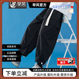 举风胖子春秋季潮牌ins魔术扣工装裤男宽松大码收口小脚裤潮流裤子男 黑色 5XL