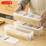 家の物语（KATEI STORY）日本进口面条收纳盒家用长方形冰箱食物保鲜盒厨房挂面意大利面 透明款 1300ml 4件套