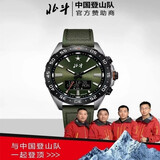 北斗手表 猎时钛斗时耀战将卫星定位登山户外运动防水多功能石英军表 军绿色TA354型