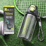 富光塑料杯大容量水杯男女学生便携随手杯防漏太空杯tritan泡茶杯子 深空灰【tritan+便携提绳】700ml