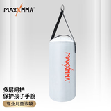 MaxxMMA拳击沙袋家用室内小孩儿童沙包搏击吊式袋成人小型沙袋悬挂式器材 铂金沙袋【填充珍珠棉/重3.2KG】