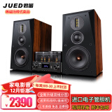 JUED君笛 S306发烧级胆机组合音响套装电子管胆机功放6.5寸三分频hifi音响客厅桌面音响家用书架音箱 S306不包含DVD套装