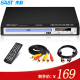 先科（SAST）DVD播放机 HDMI巧虎播放机CD机VCD DVD光盘光驱播放器 影碟机 USB音乐播放机 黑色