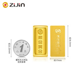 紫金黄金 投资金条Au9999金条弧面版  送礼投资收藏礼物 50g