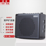 爱课（AKER） 扩音器教师导游蓝牙音箱液晶显示数字选曲音响录音AK66便携式腰挂喊话器小蜜蜂 AK66Y(带遥控版)黑色